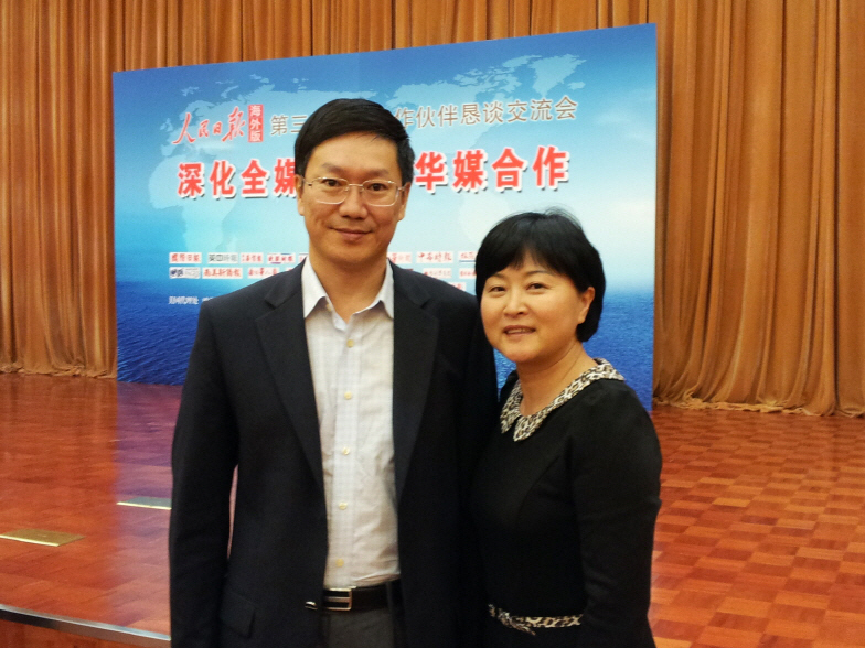 중국 교육부 후즈핑 차관님과 함께 (공자학원 총괄담당 총간사)